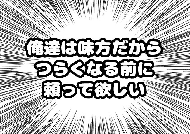 クソワロタ
頼もしすぎるだろ 
