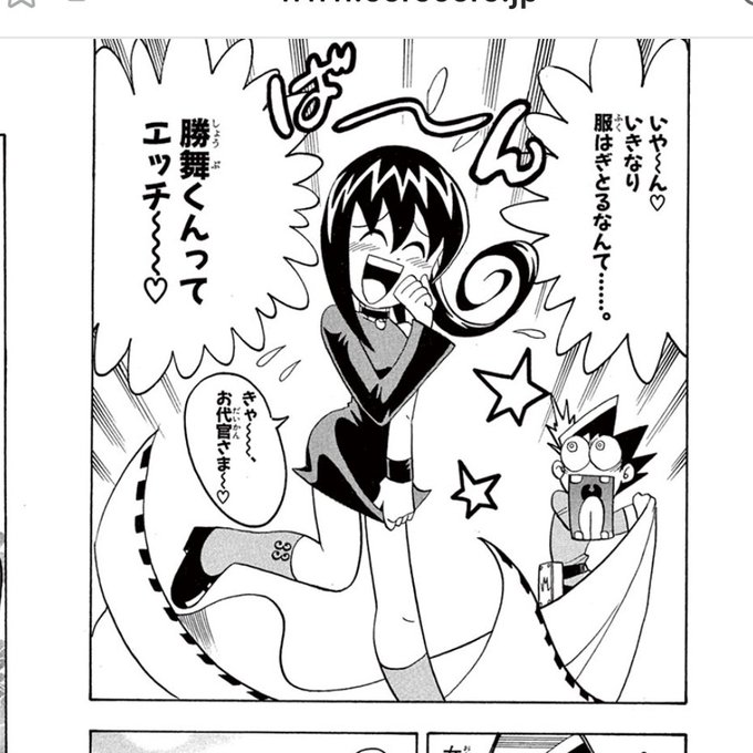 ミミちゃんきたー😍 