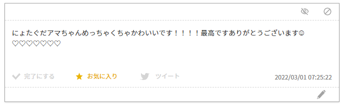 ひさしぶりの【お題箱返信】

いつものことだけど返事遅くなってごめん
メッセージありがとう!性別反転、自分が楽しいから描いてるのはもちろんそうなんだけど、いがいと見てる人にも需要があるな～といつも思う 喜んでもらえて嬉しい ときどき描くと思うんでまた見てね～

https://t.co/VRtBrl92FC 