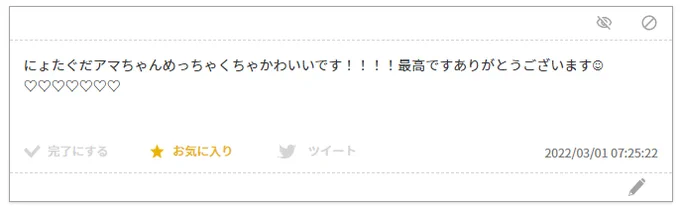 ひさしぶりの【お題箱返信】

いつものことだけど返事遅くなってごめん
メッセージありがとう!性別反転、自分が楽しいから描いてるのはもちろんそうなんだけど、いがいと見てる人にも需要があるな～といつも思う 喜んでもらえて嬉しい ときどき描くと思うんでまた見てね～

https://t.co/VRtBrl92FC 