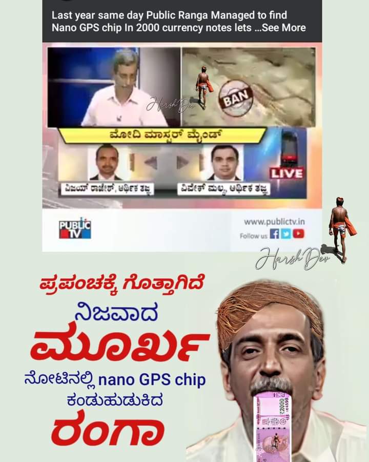 PramilaDevadig1's tweet photo. @PriyaHP45priya ಬಿಜೆಪಿಗೆ ಸೇರಬೇಕೆಂದರೆ ಇಂತಹ ಮೂರ್ಖರಾಗಿದ್ದರೆ ಸಾಕಲ್ಲವೇ? https://t.co/i3KoKgGnFd