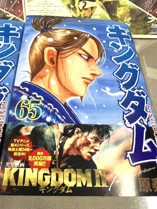 キングダムネタバレ最新話730話 決死の宜安城攻めが始まる ワンピース東京リベンジャーズネタバレ考察サイト