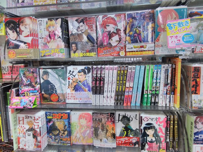 くまざわ書店 三島店 くまざわ書店