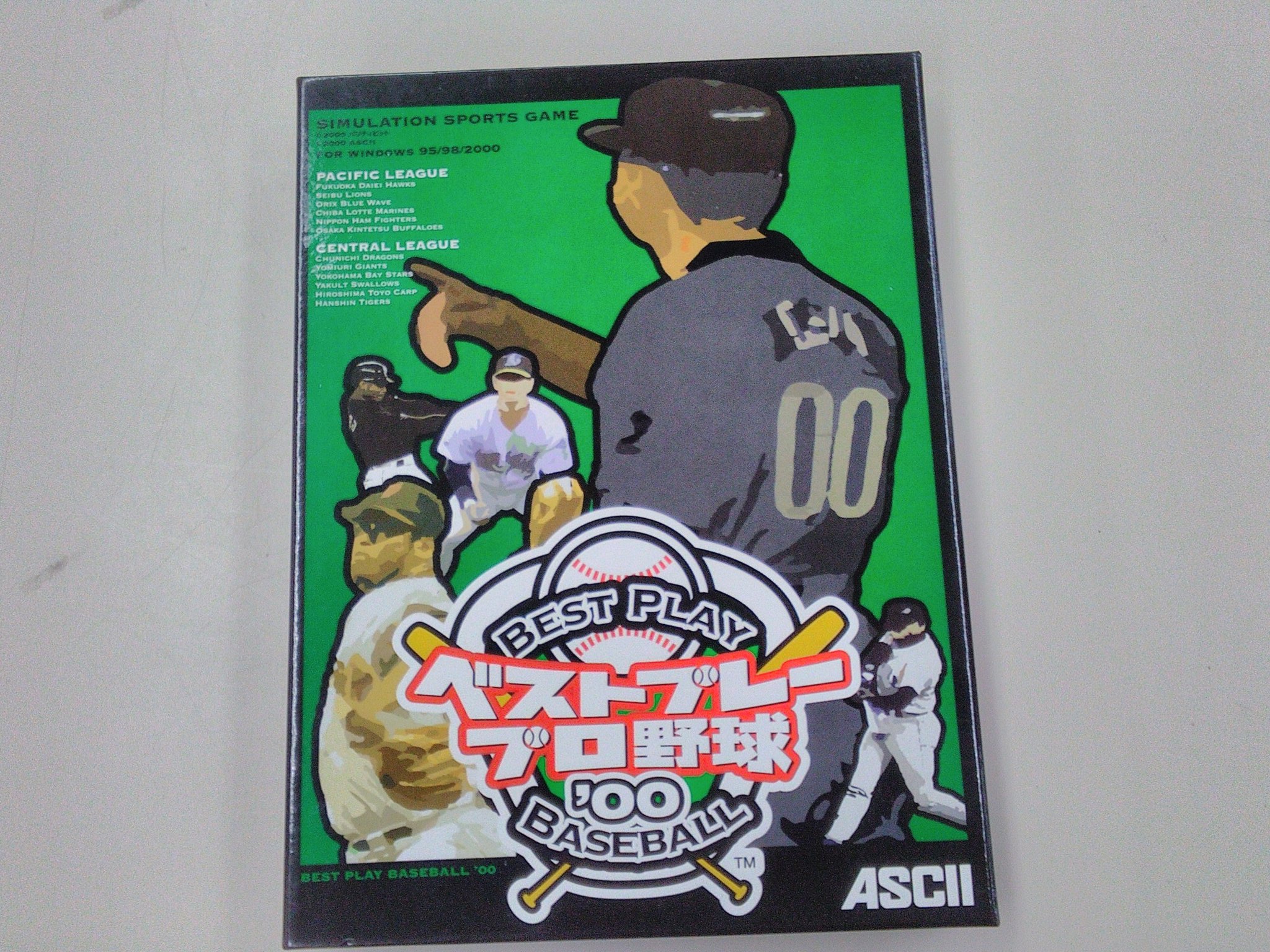 ベストプレープロ野球 Twitter Search Twitter