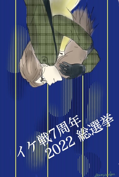 猿飛佐助 のイラスト マンガ コスプレ モデル作品 22 件 Twoucan