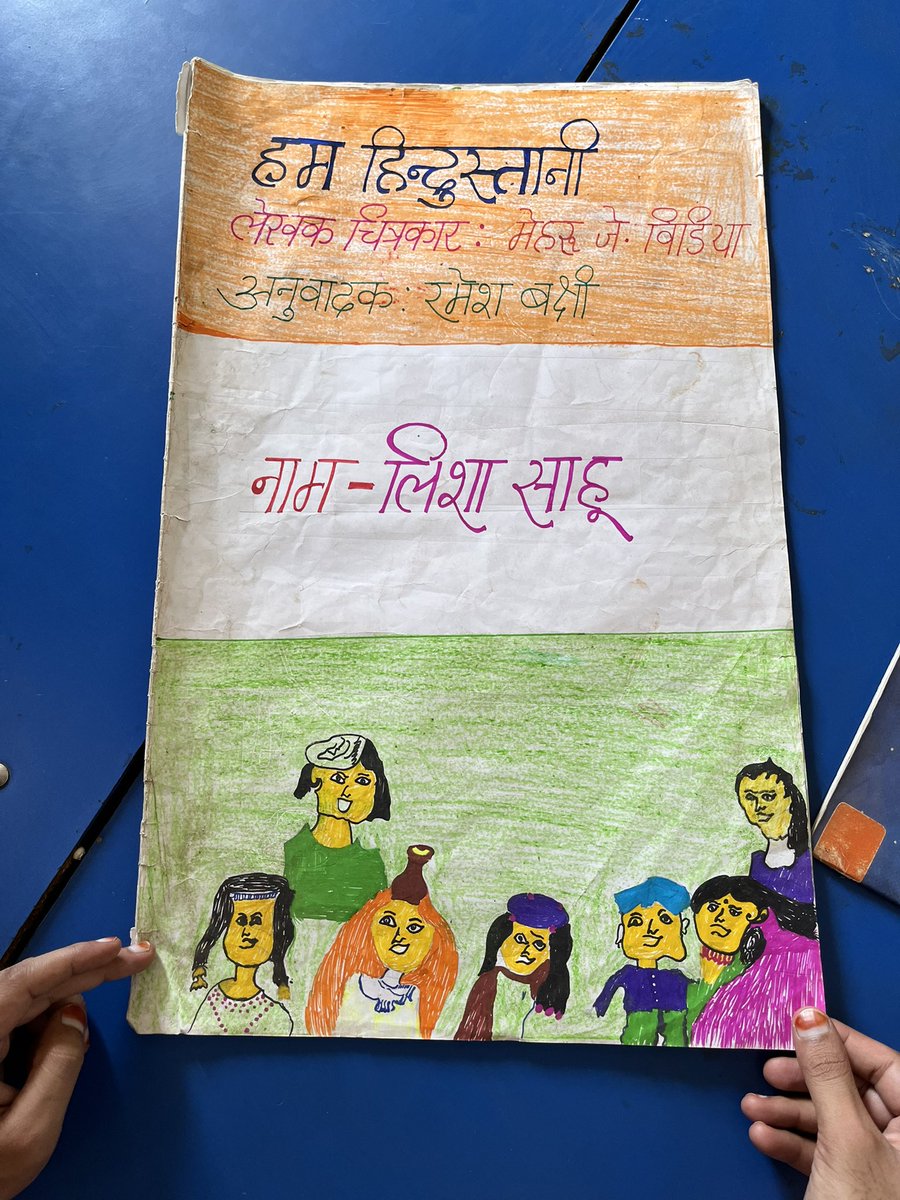 navyadivedi's tweet photo. Got an amazing opportunity to visit GPS Tedesara in Chhattisgarh and witnessed amazing creativity by the children as they created big picture books themselves. With an amazing effort from @roomtoreadindia under its Literacy Program(LP). https://t.co/m4LvpOdBbN