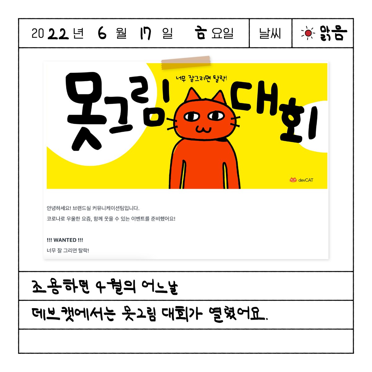 devCAT_official's tweet photo. 어느 게임회사에서 일어난 일
??? : 아니 이게 진짜 되네 https://t.co/rsaAF6p9UL