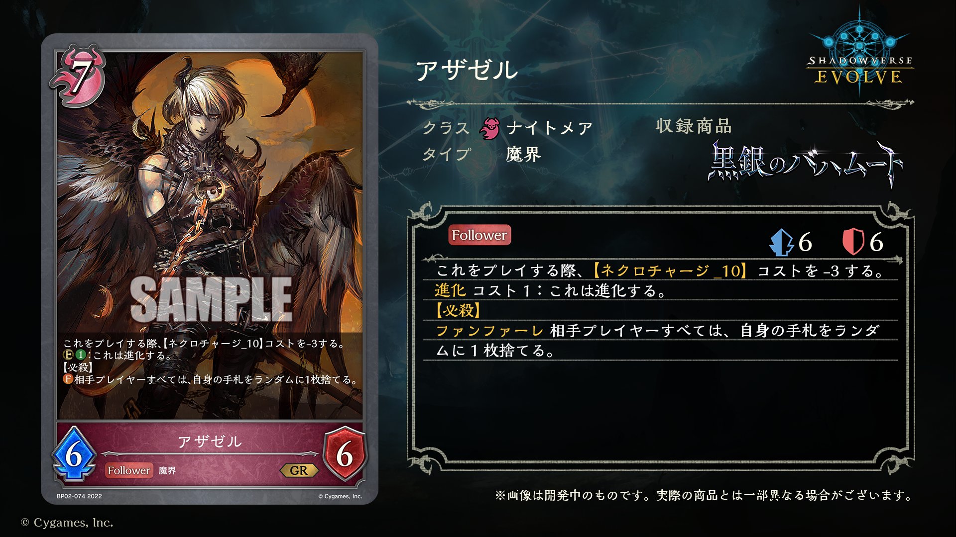 全カードコンプ シャドウバースアカウント Order Shift / オーダーシフト | Cards | Shadowverse【シャドウ