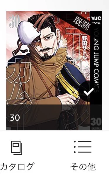 読みました!!!!!!!!!!😭✨
加筆が特盛でとんでもねぇ!!マジか!マジでか!!とんでもない量だよ!!そんでやっぱり土方さんが無双してグルングルン銃を回して腕で支えて撃つところがカッコ良すぎる…!!!あそこ本当にたまらん 