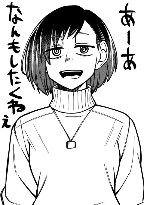 この気持ち(再掲) 