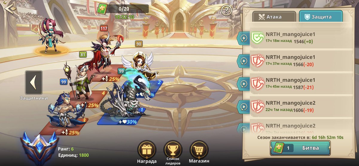 daninvestboy's tweet photo. #SummonersArena #PlayOwnEarn #Idle #RPG @Raff_eth @viewsoff_ @thedefiedge https://t.co/UX0Va1qDRB