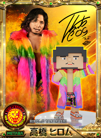 MetabaWorld's tweet photo. Until 10:00pm（JST） today❣
Thank you for several offers already, Hiromu Takahashi avatar ✨
Tonight, the first owner to get the autographed metal art plate will be chosen 🏆I'm so excited 😆
https://t.co/ivNtt1MN3y
#NFTCommunityCryptoArt  #NFTs #NJPW #新日NFT #njpwNFT https://t.co/lq0N5hYlmX