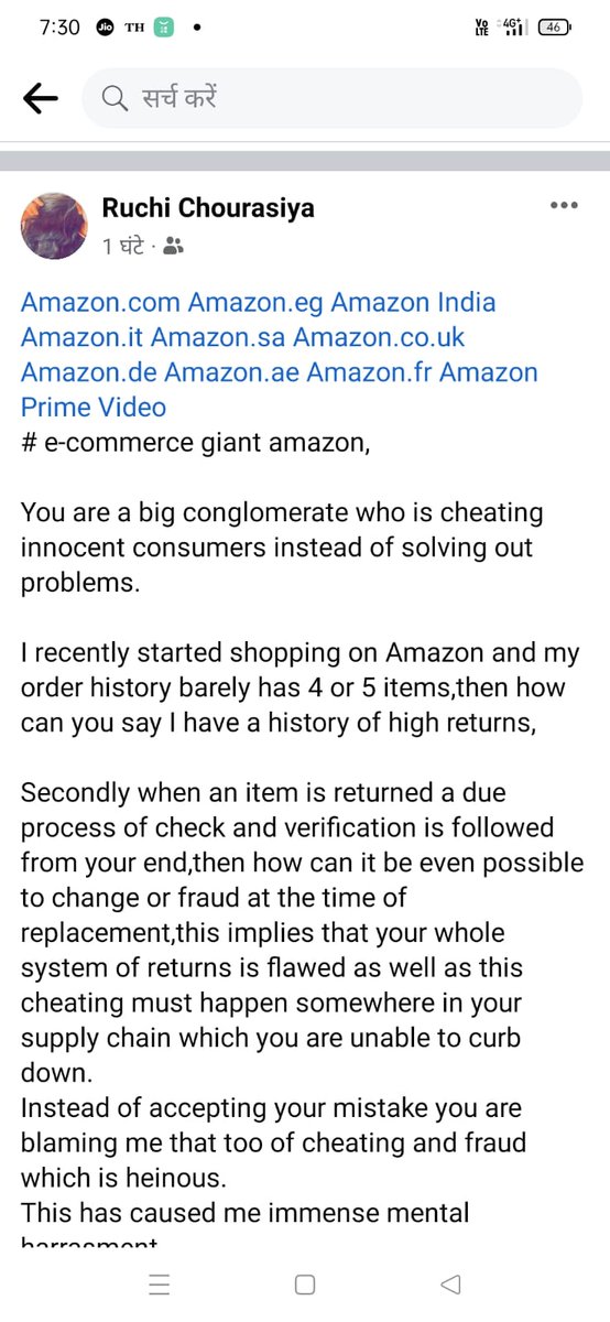 Devendraseven's tweet photo. @amazonIN @amazon https://t.co/06LUISRNbd You are cheating innocent consumers instead of solving out problems. an item is returned a due process of check and verification is followed from your end,then how can it be even possible to change or fraud at the time of replacement. https://t.co/rMw1QoJ2wa