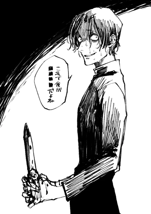 「ねえおとうさん」 