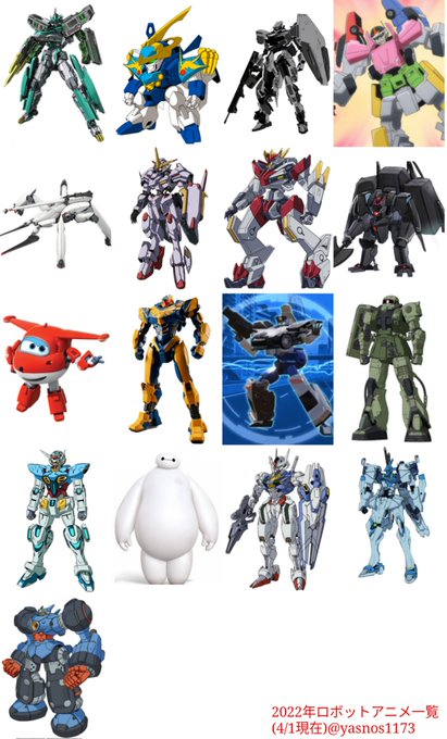 トミカヒーローズ ジョブレイバー 特装合体ロボ まとめ 感想や評判などを1週間ごとに紹介 ついラン