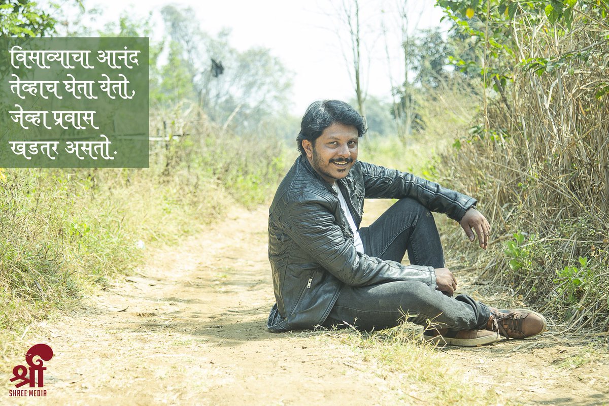 Bhatkar_Mayur's tweet photo. Shree media
Mayur Bhatkar 
Mahesh Kamble photography https://t.co/XqRgTgpd65