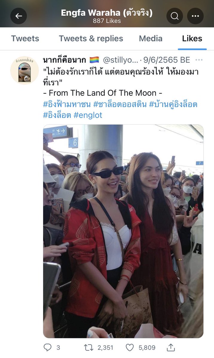 Taechar_'s tweet photo. - เธรด - 
รวบรวมความโป๊ะของมิสแกรนด์ไทยแลนด์ท่านหนึ่งทั้งทางตรงและทางอ้อม หลังจากนี้น่าจะหาดูได้ยาก เพราะค่อนข้างที่จะรู้ตัวแล้ว 55555555 (1) 
#อิงล็อต https://t.co/jjH9Ej6Zxr