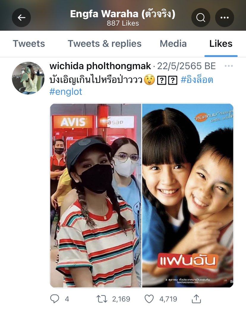 Taechar_'s tweet photo. - เธรด - 
รวบรวมความโป๊ะของมิสแกรนด์ไทยแลนด์ท่านหนึ่งทั้งทางตรงและทางอ้อม หลังจากนี้น่าจะหาดูได้ยาก เพราะค่อนข้างที่จะรู้ตัวแล้ว 55555555 (1) 
#อิงล็อต https://t.co/jjH9Ej6Zxr