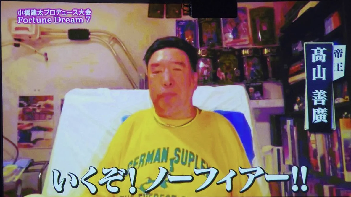 小橋建太 (KENTA KOBASHI) on X: 