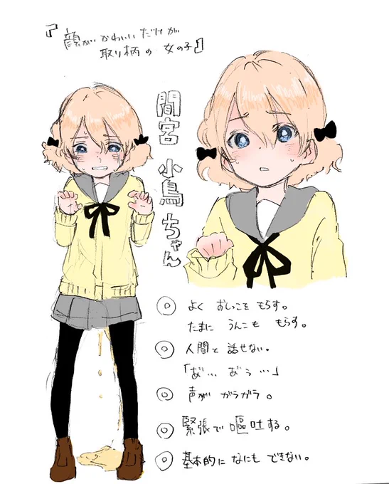 #描こうねななせたん
瀧石さんがワイの罪深きオリキャラ
間宮小鳥ちゃんとななせたんを描いてくれたぜ〜〜✨
リュックについたヘルプマーク、小鳥ちゃん…… https://t.co/MCojhwi2P3 