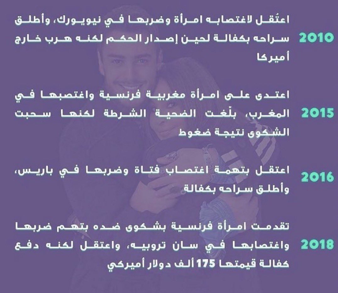 #نرفض_سعد_المجرد_في_جده