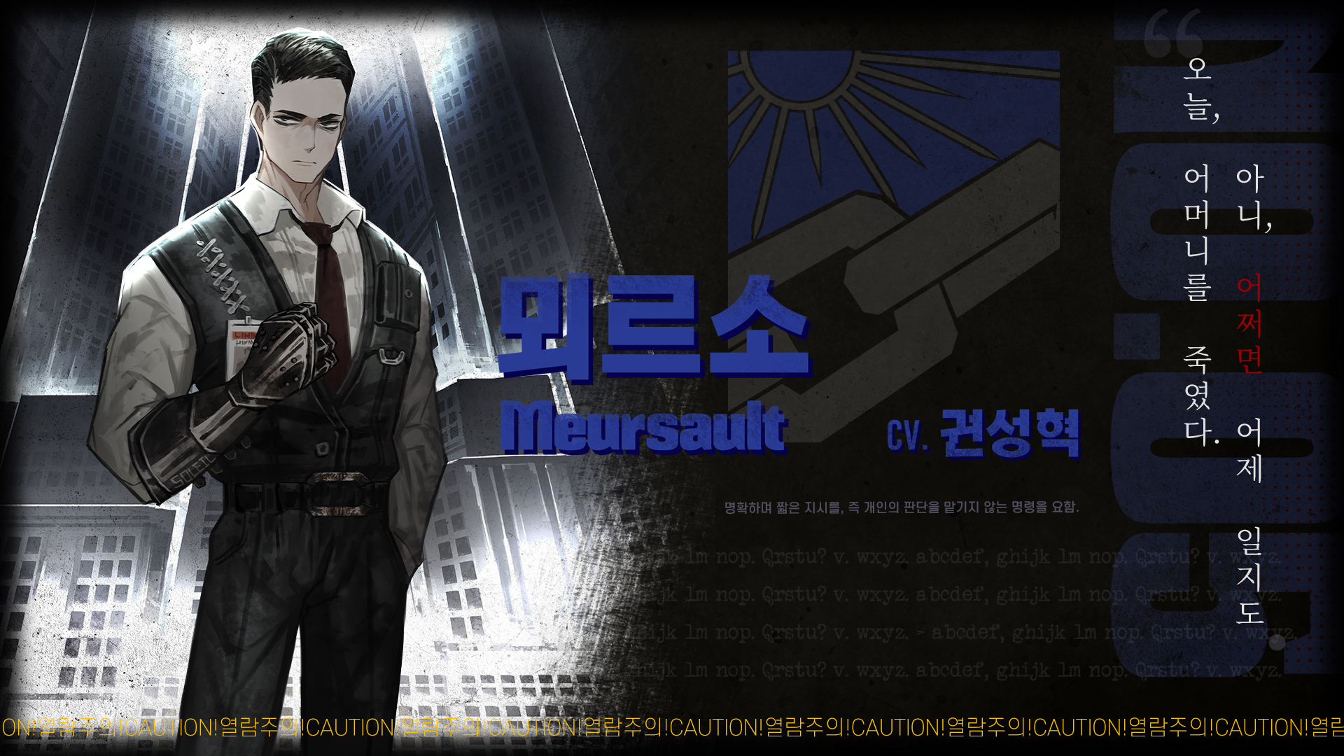 Limbus Company on Twitter: "[ Limbus Company ] Meursault - Character