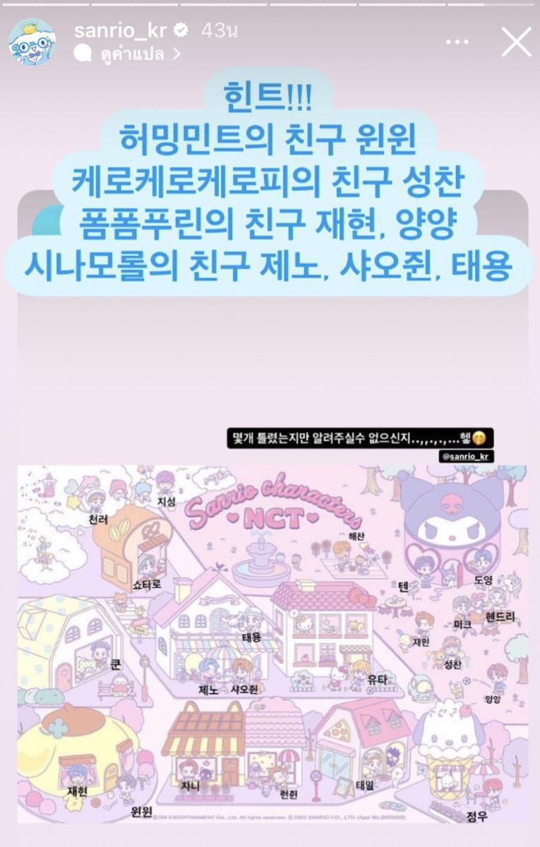 ทุกคนนน 😭😭 ออฟฟิเชียลลงรูปนี้ ถ้าใช่จริงๆบ้านคุโรมิก็เป็นโดยองกับเตนล์จริงๆ 😭 เราอยู่ไม่ได้แล้ว แจก 200 ฿ คับ รีไปเลยเดี๋ยวเค้าว่างจะมาสุ่ม อยู่ไม่ได้แล้ว #doten