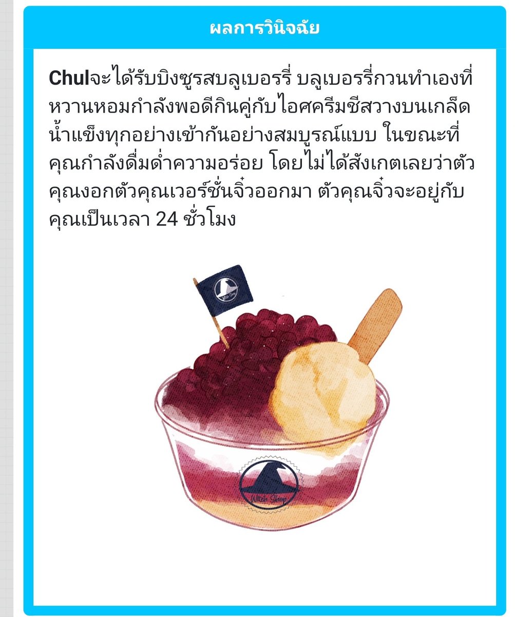 chull_mpc's tweet image. (ชอลจิ๋วผจญภัย! ไปตามจับมังกรจิ๋วได้นะคะ🥺)