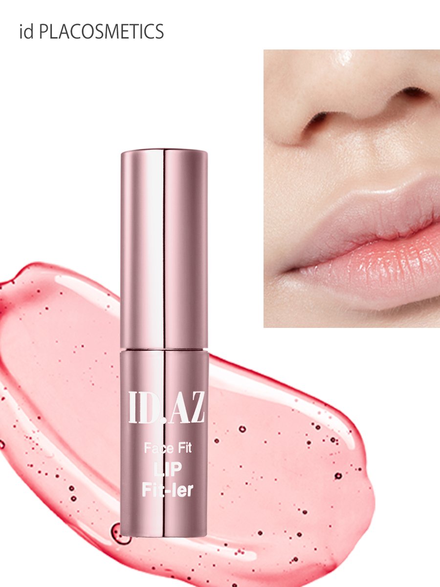 Id Placosmetics 公式 Id のリップは2色展開です ピンクはこれ1本でリップメイクが完成 乾燥から守りながらぷるんとツヤのあるリップを演出します マスクを外してもうるおった唇をキープできるようリップケア ほのかに甘い香り付き T Co