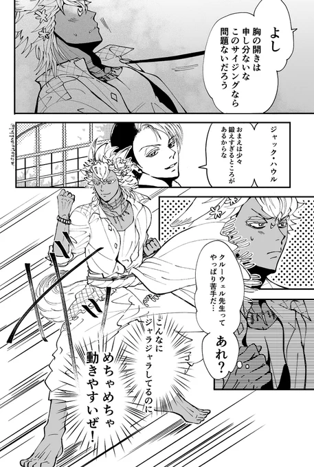 ぽめ様　オーダー専用 ♡ ぽぽめめ様 オーダー作品 ぽぽめり@poppomeridrawの漫画作品