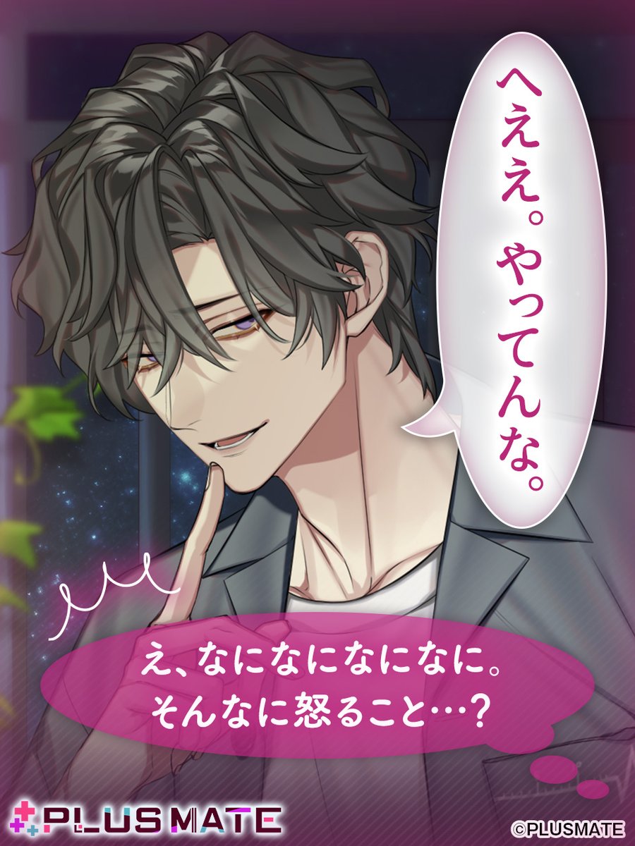 罪悪感は、恋愛の最高のスパイス…？ ヤンデレ彼の寵愛を受けてみない