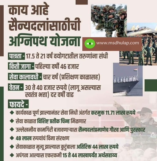 dulesinh's tweet photo. @ChDadaPatil बरोबर आहे देशाचे मोदी सरकार जनतेचे सरकार आहे हेच सिद्ध झाले https://t.co/EydyHrUt8L