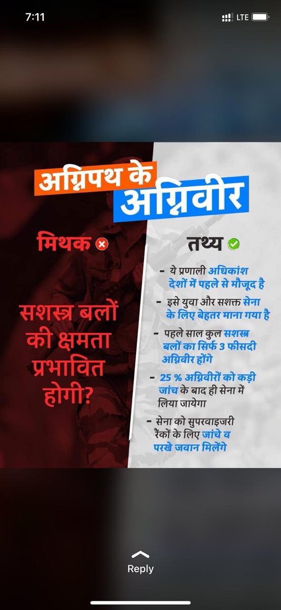 ajaeybjp's tweet photo. #अग्निपथ_योजना पर आमजन में फैलाए जा रहे भ्रम से रहें सावधान, पढ़ें और तथ्यों को समझें...!

#BharatKeAgniveer https://t.co/Q6oUTZzxxk