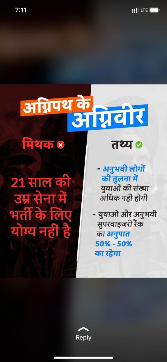 ajaeybjp's tweet photo. #अग्निपथ_योजना पर आमजन में फैलाए जा रहे भ्रम से रहें सावधान, पढ़ें और तथ्यों को समझें...!

#BharatKeAgniveer https://t.co/Q6oUTZzxxk