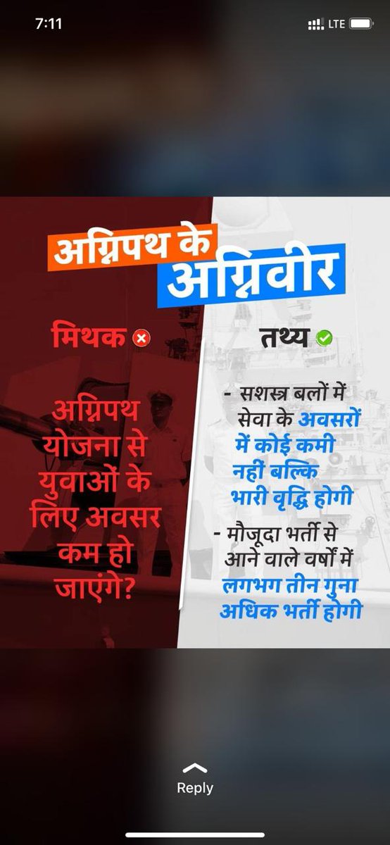 ajaeybjp's tweet photo. #अग्निपथ_योजना पर आमजन में फैलाए जा रहे भ्रम से रहें सावधान, पढ़ें और तथ्यों को समझें...!

#BharatKeAgniveer https://t.co/Q6oUTZzxxk