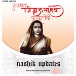 Photo by Nashik Updates (@NashikUpdates)