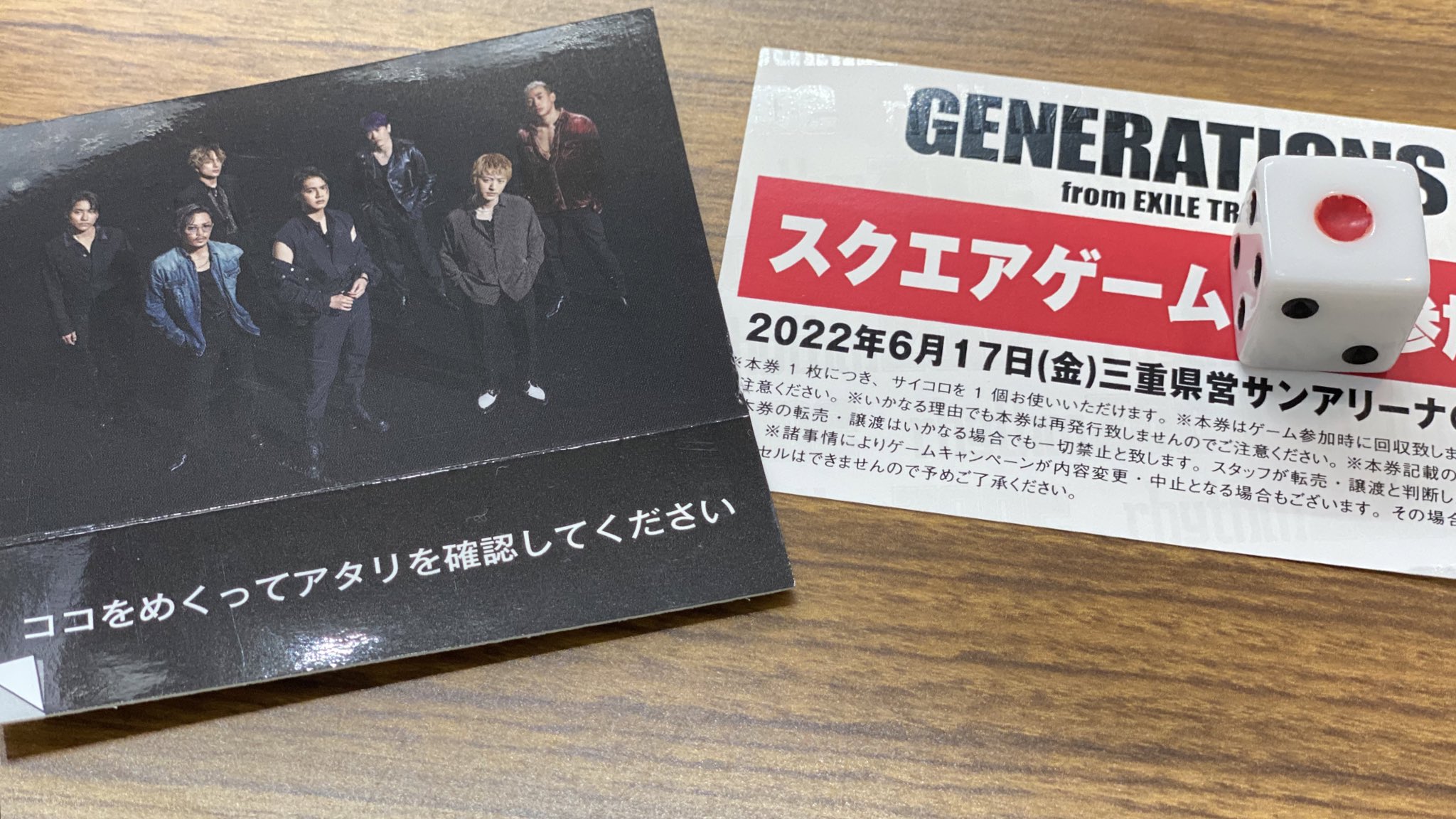 GENERATIONS公式アカウント on X: 