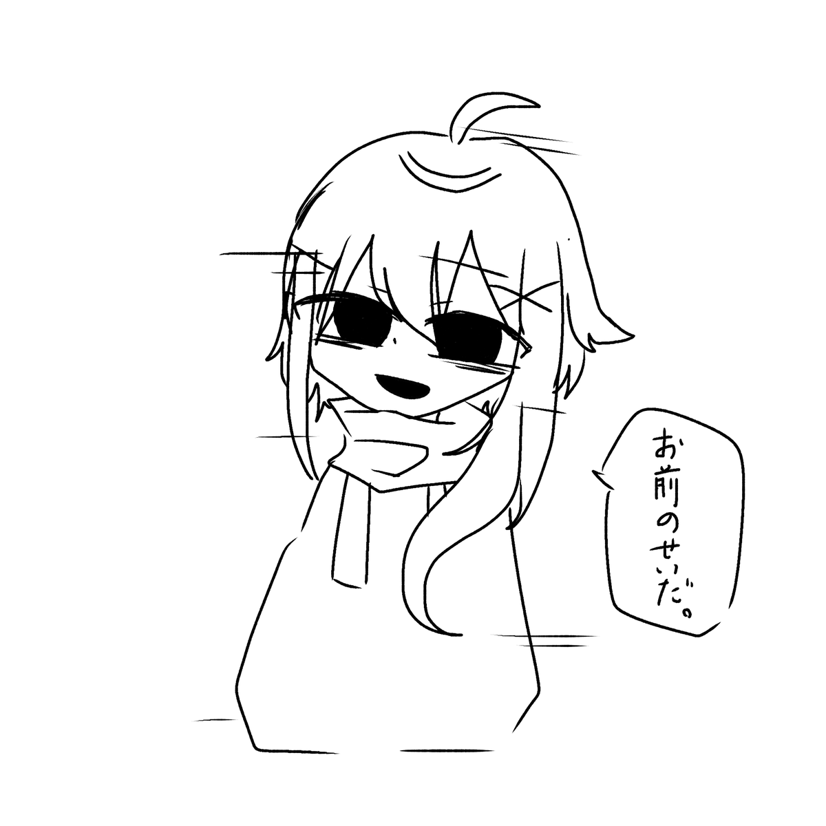 nanasino_Nashi's tweet photo. ＃openmemory
＃secretfile
前世から続く恨み https://t.co/BswKlhnEeB