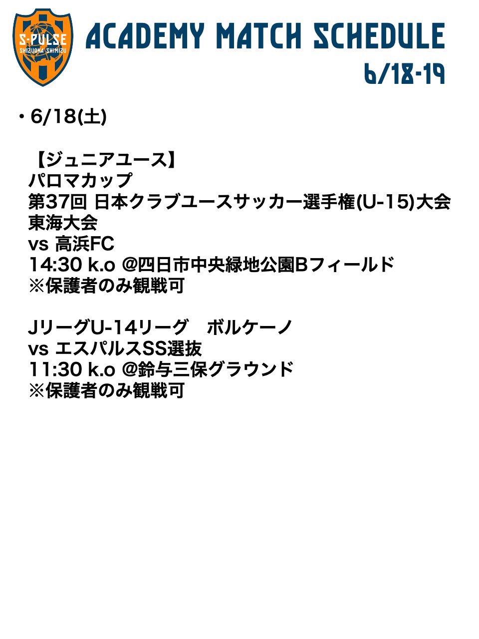 齋藤 佳久 理学療法士 Yoshihisa31 Twitter