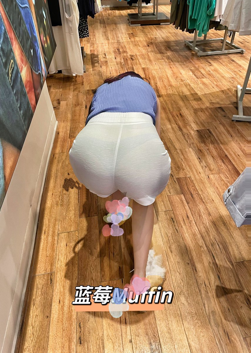 逛个街都在发骚，好想老公也一起进更衣室❤️~ p.s.原来今天小短裤这么透，怪不得好多男人偷瞄我🤭

<a href="/alan47002882/">Alan</a>