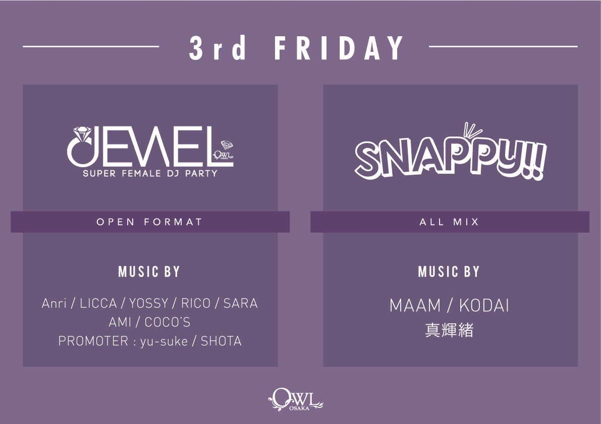 今夜は #JEWELosaka <a href="/clubOWL/">OWL</a> !!
OWL 10th Anniversary!!
20時OPEN‼︎
今夜遊ばれる方は是非 #アウル へ‼︎