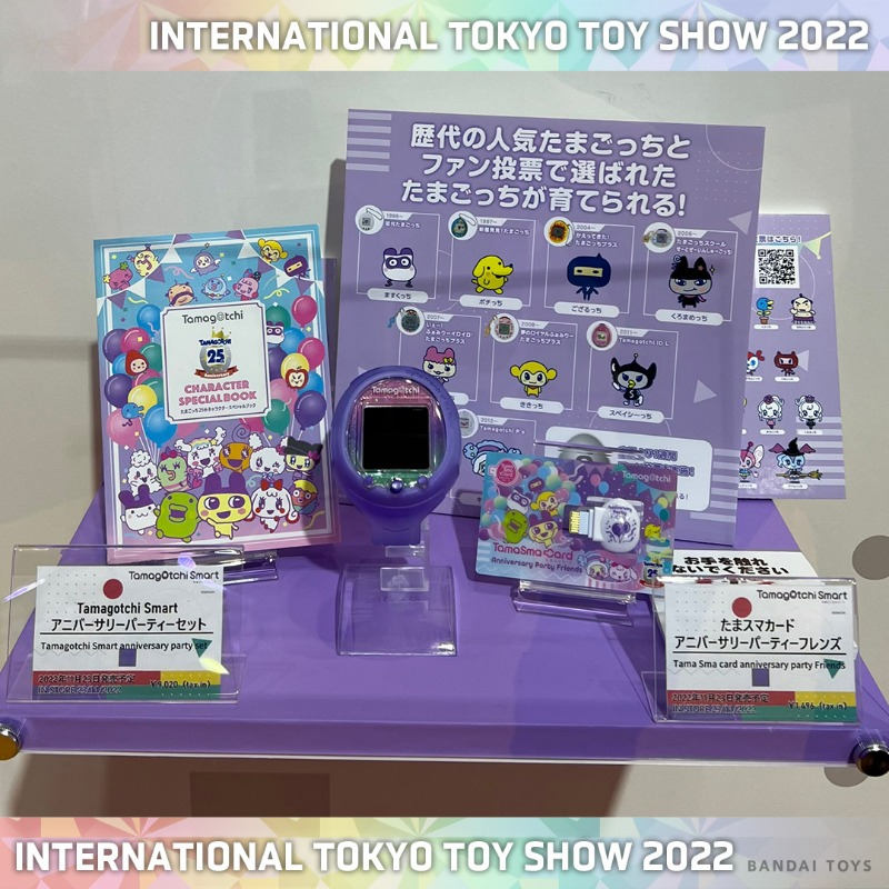 バンダイおもちゃ宣伝部(BANDAI) в X: „【#東京おもちゃショー バンダイおもちゃ宣伝部(BANDAI) в X: „【#東京おもちゃショー