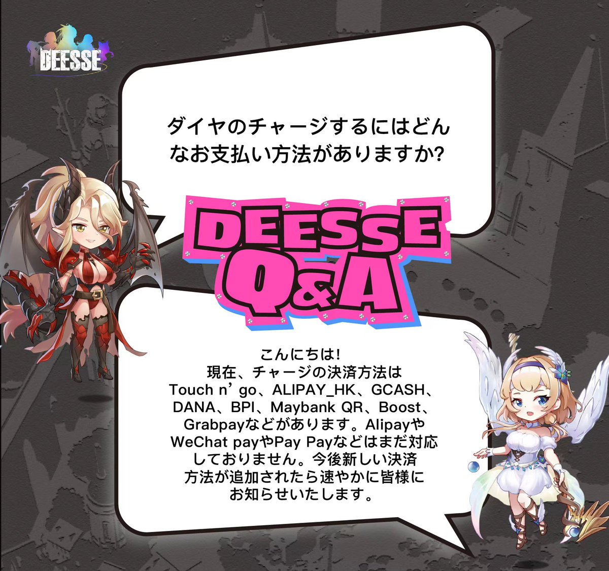 megamifall's tweet photo. 📝Daily Q&amp;A 6月17日

Deesse ゲームがお気に入った方は、ぜひ読んでください！

#love #Deesse #NFT #DAO #GameFi https://t.co/xB0Ej1kuQx