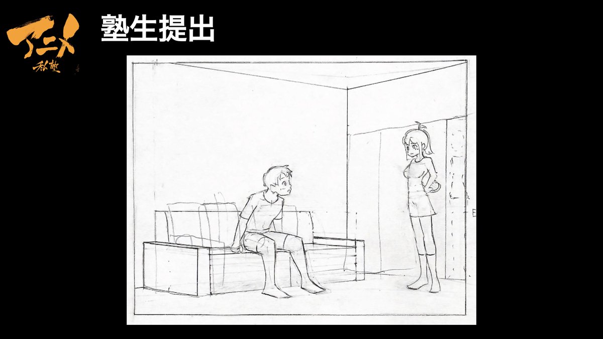 220206ネット添削より
【絵の推敲法、ネタ出しで終わらせない】
https://t.co/RhAlLc5V4U
・舞台裏は見せてはいけない
・状況説明は簡潔に 
