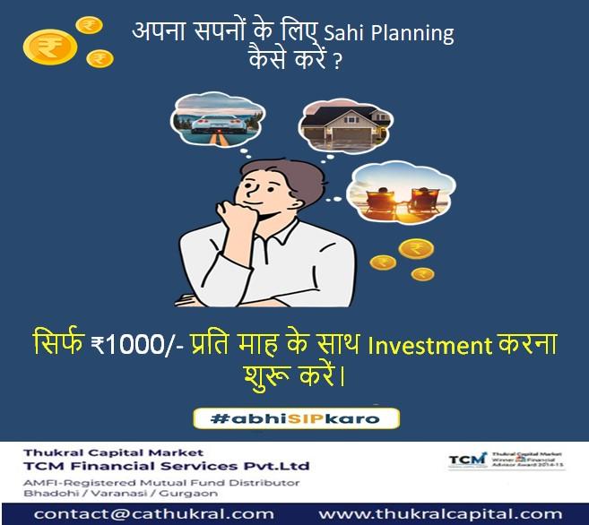 TCM_Financial's tweet photo. SIP: जितने लंबे समय के लिए निवेश करेंगे, रिटर्न उतना ही बेहतर होता है.
**********
if you want to invest Contact us at : +91-7897734900 Now.

#mutualfunds #investment #mistake #avoid #and #start #today #investment #planning #through #mutualfund #create #wealth #financialfreedom https://t.co/A0nVnfcJWZ