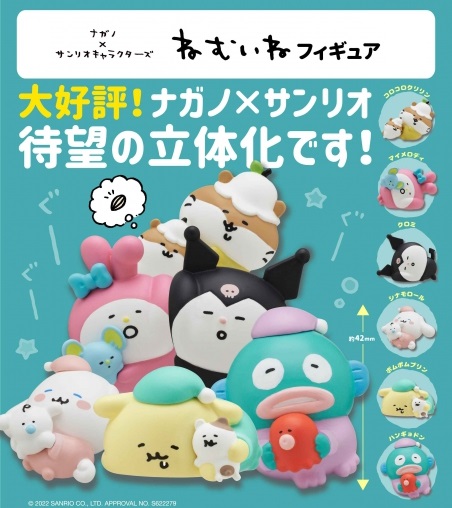 animegoods_fp's tweet photo. #애니메굿즈 #애굿 #나가노 #산리오

{\______/}
(⸝⸝> ̫ <⸝⸝)    너무 귀여워서 입에 넣고 시퍼。
/     ^   ^  \

산리오 X #농담곰 #나가노 캡슐 졸려요 피규어 예약 판매 중!
22년 07~08월 입고 예정입니다 ✨

📎 https://t.co/Qe5CroOPxr https://t.co/ccks52kIoX