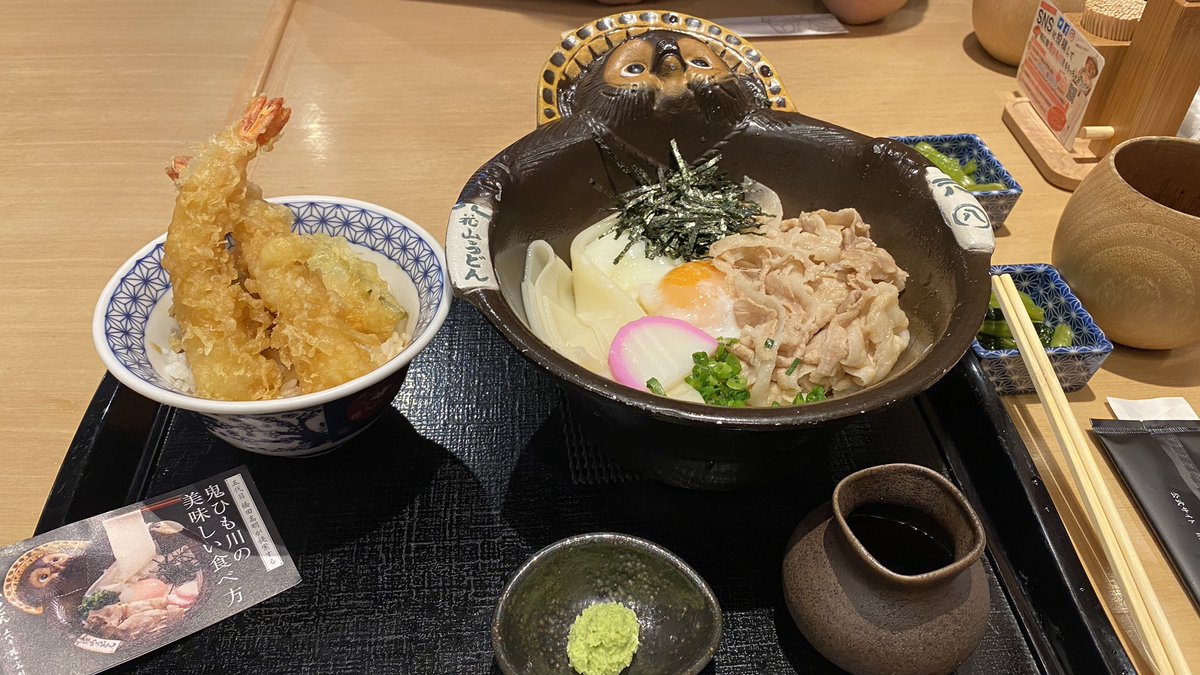 HeesangY01's tweet photo. #花山うどん　#鬼ひも川 https://t.co/edy61d0C74