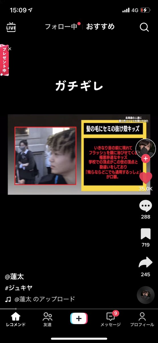 acharu025's tweet photo. この動画
コメント欄で『やってること同じ』言われてるけど
じゅっくん無断でカメラいきなり回すことないし基本許可取ってから回すし
顔にフラッシュたいたりしないしって思った
てか俺信者？www https://t.co/tjZ6vfapD6