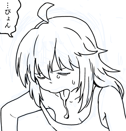 えづき方が完全におっさんのそれぴょん 