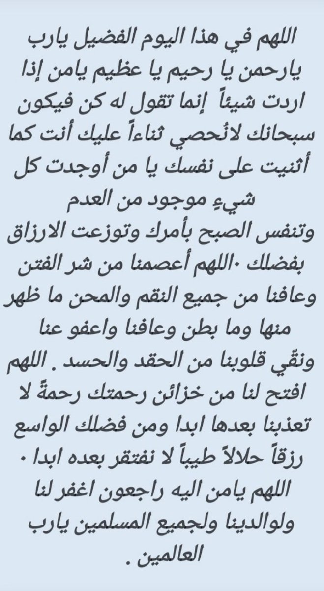 أبو سبعان الشمراني (@abo_sab3an) on Twitter photo 